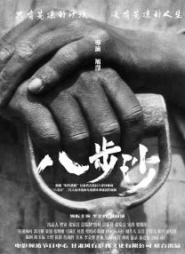 票务咖啡厅2